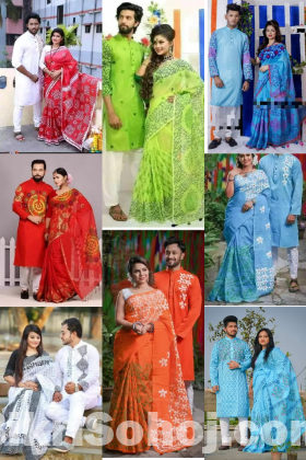 Dhupian Saree + Punjabi (Couple set)